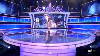 Arab Idol  Ep8  Top Ten Females  شرين اللجمي [upl. by Pudens618]