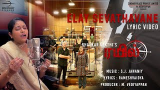 Elay Sevathavane Lyric VideoRail ரயில்Bhaskar SakthiS J Jananiy RameshvaidyaDiscovery Cinemas [upl. by Tallulah375]