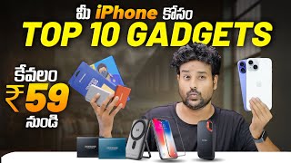 MUST HAVE🔥 iPhone GadgetsAccessories telugu [upl. by Grimona]