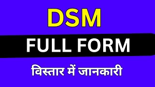 DSM full form in Medical [upl. by Einuj]