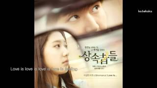 박장현 amp 박현규 Bromance  Love Is The Heirs OST Part 2 中韓字 [upl. by Dahraf]