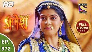 Vighnaharta Ganesh  Ep 972  Full Episode  30th Aug 2021 [upl. by Qerat483]