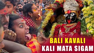 Falaknuma Kali Mata Sigam  Ammavari Sigam 2024  Falaknuma Kali Mata Temple in Hyderabad [upl. by Auqcinahs315]