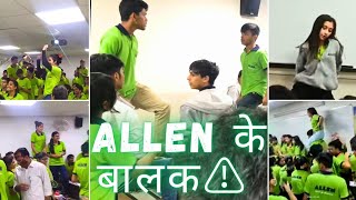 Whats going on in ALLEN 😬⚠️ viral videoallen allenkota allensikar gurukripa neet neetaspirant [upl. by Ellett]