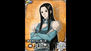 ayo Puppet Illumi card [upl. by Orapma350]