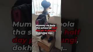 Phone silent se hata diya memes joke dog reaction funny reels memearchive newmemes funny [upl. by Dupin932]