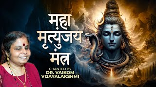 महामृत्युंजय मंत्र 108 times I Mahamrityunjay Mantra  Dr Vaikom Vijayalakshmi  Sanskrit Hymn [upl. by Aneet86]