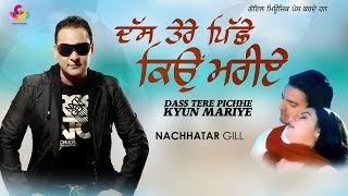 Nachhatar Gill  Das Tere Piche Kayon Mariye  Juke Box  Goyal Music [upl. by Nedyaj806]