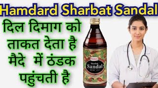 Hamdard sharbat sandal uses in hindi urdu sandal ke fayde [upl. by Marnie777]