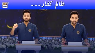 Musalman Mard Aur Khawateen Per Kuffar Ke Zulm  Islamic History  Waseem Badami [upl. by Rosmunda]