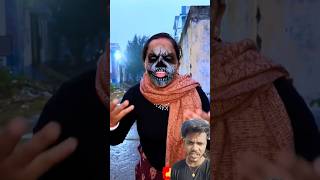 Video Side Ected beche par 😱 shorts horrorshorts greenscreen comedyshorts shortvideos facts [upl. by Yemac]