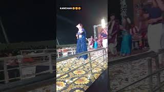 shorts CG LIVE STAGE SHOW SiNGAR KANCHAN JHOHI shortsfeed trending live ytviral tiktok dance [upl. by Euqinomod]