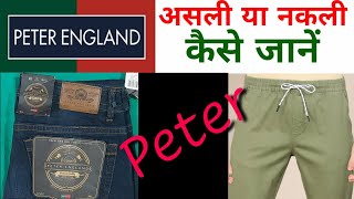 Peter England BEST CAUSAL PANT  Peter England Mens Clothing  Peter England Top Wear [upl. by Bert114]