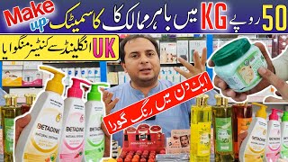 Imported Cosmetics amp Makeup Wholesale Market In Pakistan  Karkhano Market Peshawar [upl. by Nirhtak259]