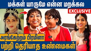 50 வருஷம் கழிச்சு மீடியால வந்து இருக்கேன்  Arangetram Prameela Latest Interview Arrowroots Rose [upl. by Aihseket]