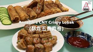 Annetths CNY Crispy Ngoh Hiang Lobak 酥炸五香肉卷 [upl. by Harl]