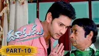 Dookudu Comedy Scenes Brahmanandam Exclusive [upl. by Saber]