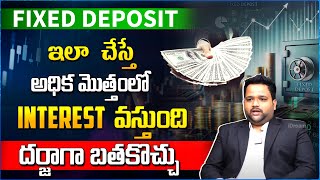 Vijay Karanam About FIXED DEPOSIT Investments  Mutual Funds Investment Plan In Telugu  SIP Plans [upl. by Cuttie638]