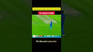 Champions Trophy final last over thril  Cricktet  Dhoni  virat [upl. by Iramo]