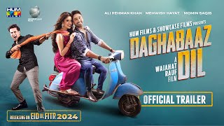 Daghabaaz Dil  Official Trailer CC  Mehwish Hayat Ali Rehman Momin Saqib  On Eid Ul Fitr 2024 [upl. by Woodward]