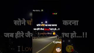 Tera dilvar mera sathi shortvideo [upl. by Brahear]