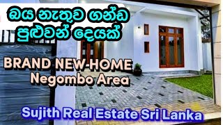 House For Sale Sri Lanka Negombo අලංකාර නිවස Sujith Real Estate Sri Lanka [upl. by Yerok]