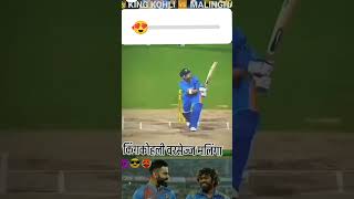 KING KHOLI VS MALINGA🤫🤫shorts malinga viratkholi viralvideo trending cricket [upl. by Anuhsal]