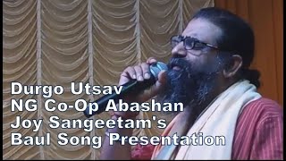 Durgo Utsav Joys Baul Song Presentation [upl. by Rayham]