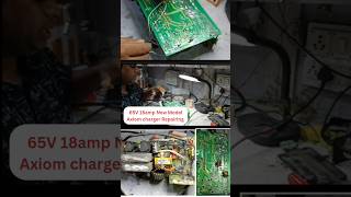 65V 18Amp new model Axiom charger Repairing E rickshaw and bike charger Repairing course shortfeed [upl. by Jorin]