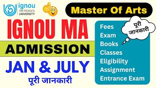 IGNOU से Master Degree कैसे करे  IGNOU Admission Process 2024IGNOU Admission 2024 January Session [upl. by Handel]