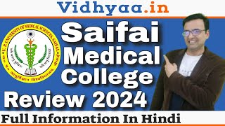 SAIFAI MEDICAL COLLEGE ADMISSION 2024  CAMPUS REVIEW  MBBS CUTOFF  FEES  PARAMEDICAL COURSES [upl. by Anya]