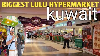 LULU HYPERMARKET KUWAIT  BIGGEST SHOPPING MALL 🛍 🙄  vlog [upl. by Euqinoj938]