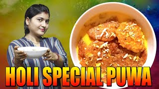 Holi Special Gaajar ka Maal Puwa  How to make Carrot Puwa at home [upl. by Oilegor]