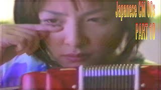 日本のCM2000年代 パート10  JapaneseTV CM 2000s PART10 [upl. by Mcgean]