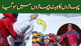 A tribute to Murad Sadpara a legendary mountaineer who tragically lost his life😭😭 [upl. by Nuahc]