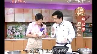 吳秉承食譜教你做蒜頭飯食譜 [upl. by Elfrieda]