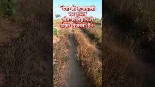 viralreels nature प्रकृतिlove villagelife [upl. by Callida761]