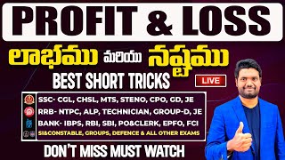 🔴LIVE🔴PROFIT AND LOSS CONCEPT amp SHORTCUT TRICKS FOR BANK SSC RRB APPSC TSPSC GROUP  234 EXAMS [upl. by Ayor75]