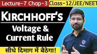 Kirchhoffs Law Voltage law and Current law  Kirchhoffs law numerical  Lecture7 Chap3 Class12 [upl. by Negrom741]