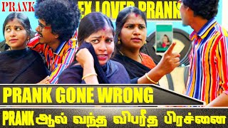 💔 Ex Lover Prank Sasi Cried 😰 Tamil Prank  Couples Prank  Orange Mittai  Prank on wife [upl. by Notluf]