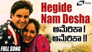 Hegide Nam Desha  America America Ramesh Aravind  Hema Panchamukhi  Kannada Video Song [upl. by Llessur]