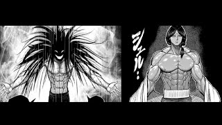 GAOLANG VS KOEI  PROJECT BAKI 2 [upl. by Charbonnier791]