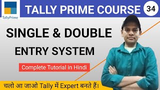 34 Tally Prime  Double and Single Entry Mode in Tally Prime  SCC Center [upl. by Altman538]