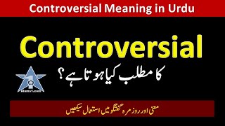 CONTROVERSIAL Meaning in UrduHindi  Controversial Ka Matlab Kya Hota Hai  Spoken English Vocab [upl. by Norreg333]