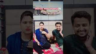 esi news ati kaha se hai husbandwifecomdey shorts ytshorts funny comedy relatable explore [upl. by Shute]