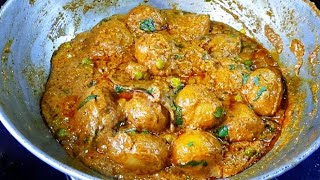 রাজকীয় স্বাদে নিরামিষ আলুর দম  Niramish Alur Dum  Dum Aloo Without Onion Garlic  Pure Veg Recipe [upl. by Sheelagh]