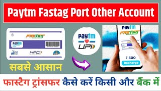 How to port paytm fastag to another account  paytm fastag port kaise kare  paytm fastag transfer [upl. by Whitney]