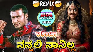 KARIYA NANNALI NANILL DJ REMIX DM DARSHAN REMIX [upl. by Eceerahs]