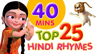 Top 25 Hindi Rhymes for Children Infobells [upl. by Simona597]