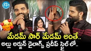 Pradeep Funny Speech  30 Rojullo Preminchadam Ela Movie Press Meet  Anup Rubens  Amritha Aiyer [upl. by Adelric]